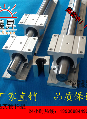 直线导轨加长法兰开口式铝滑块TBR16UU,TBR20UU,TBR25UU,30,轴承