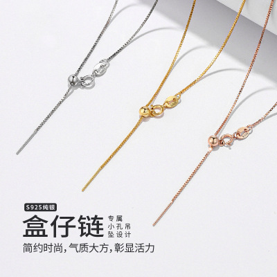 盒仔链伸缩链925纯银项链女穿小孔珍珠吊坠针式可调节裸链银链子