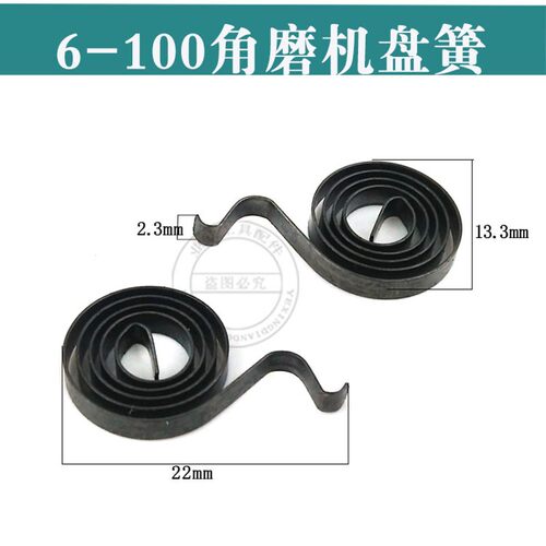 手电钻电磨6-100/9553角磨机碳刷盘簧26电锤刷架压簧电动工具配件