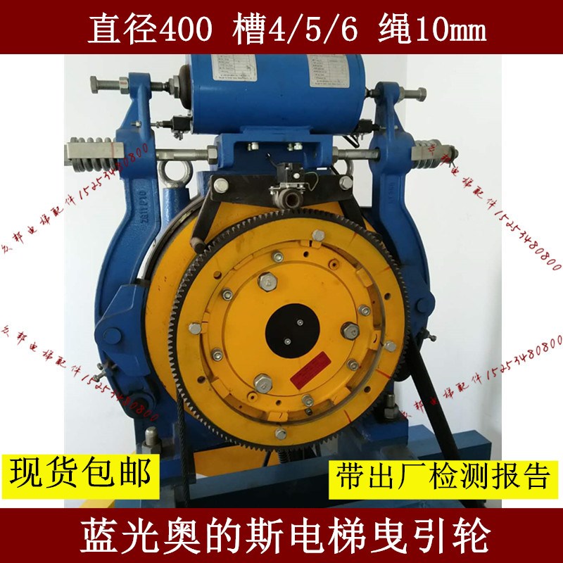 蓝光曳引轮 奥的斯曳引轮 DAA20220B6 400*4/5/6*10 Otis电梯配件