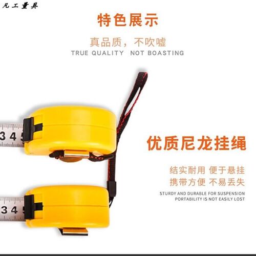 卷尺5米高精度钢卷尺子3米钢尺7.5米10m盒尺木工磨砂尺带耐摔耐磨