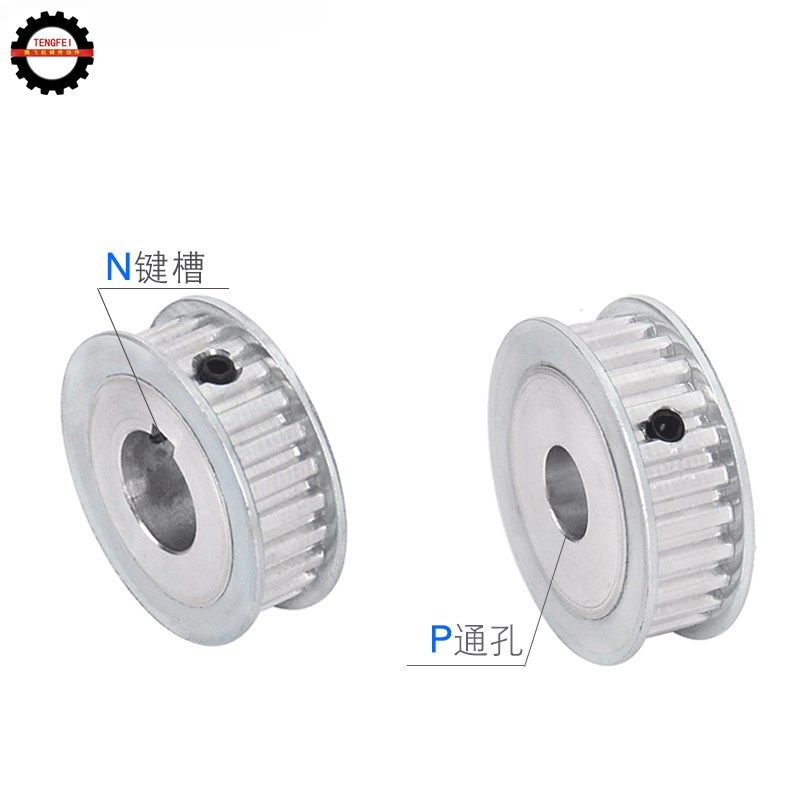 齿宽17 AF 两面平 铝 同步轮 S5M20齿 选孔6-15 皮带轮 外径31mm