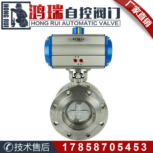 D643H-16P不锈钢气动硬密封法兰蝶阀 高温三偏心金属硬密封蝶板阀