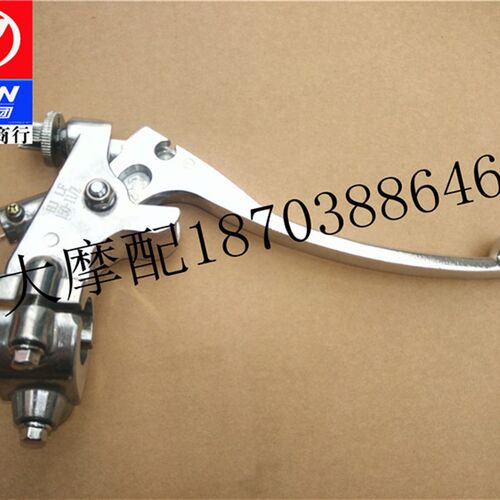 力帆LF15011V/14V/250D/250E/V16离合手柄离合器手柄离合镜座