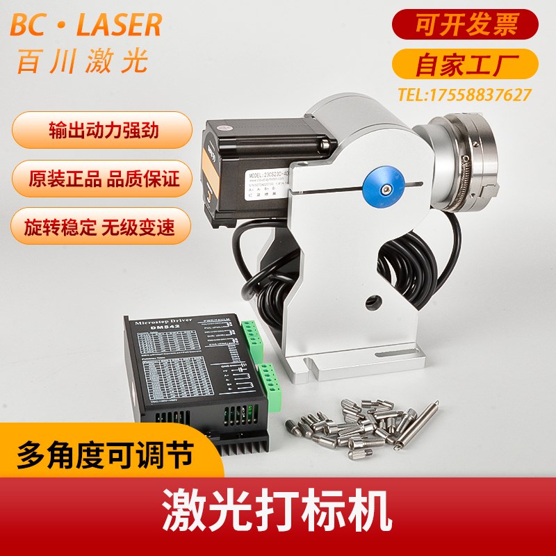 激光打标机旋转轴D69旋转工作台卡盘激光雕刻机D80固定架滚轴卡槽图片