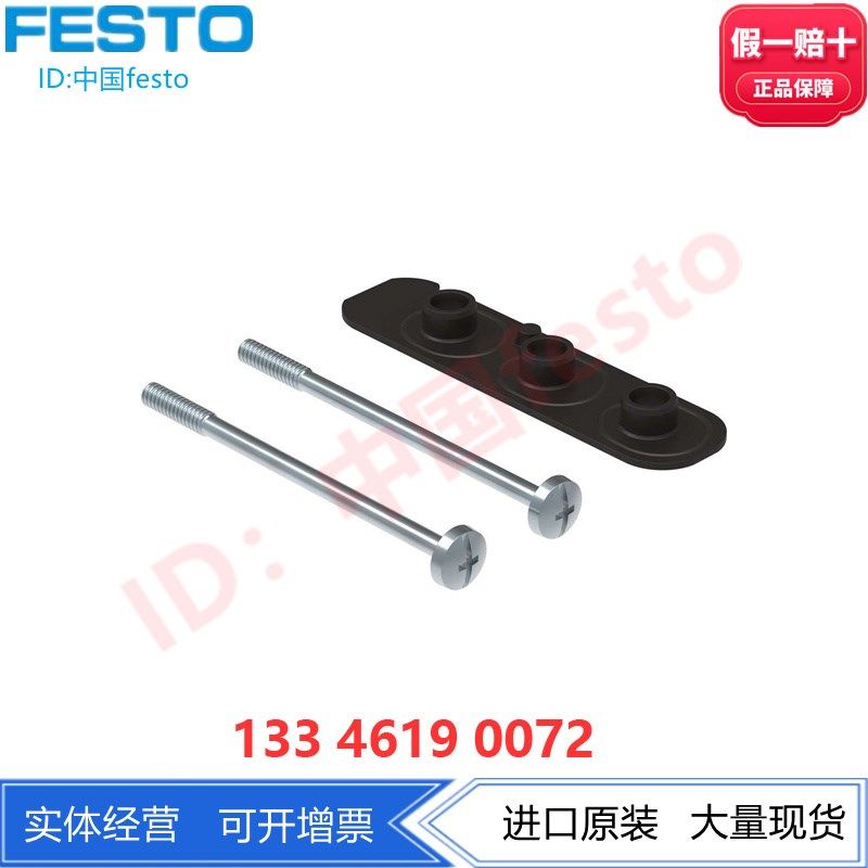 FESTO费斯托密封件VABD-L1-10X-S-M5-M7 566672 566673中等耐腐蚀