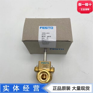 546148 M22C 膜片阀液体水现货 G12 FESTO费斯托电磁阀VZWM