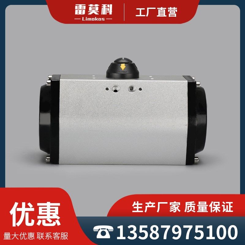 气动执行器蝶阀球阀风阀气缸头GT/AT双作用单作用阀门执行器,搬运/仓储/物流设备,其他起重搬运设备,淘宝优惠券,粉丝福利购,淘宝优惠卷