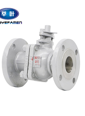 Q41F-25C 铸钢重型法兰球阀DN15 20 25 32 40 50 65 80 100 125