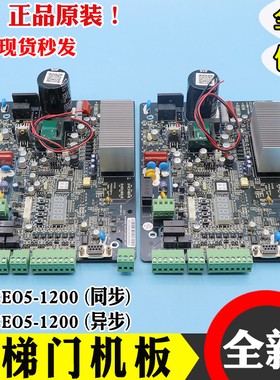 广日电梯门机板GRACE05-1200变频控制器88400095-VER1.30全新配件
