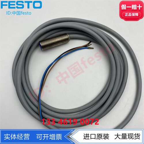 FESTO费斯托磁性开关SIEN-M12B系列1504001234567常开/闭传感器