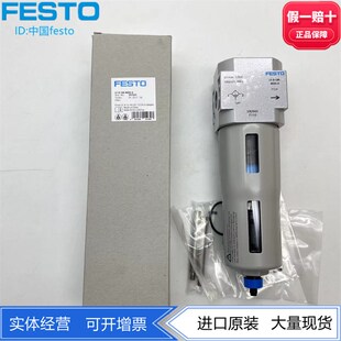 MIDI 192558 FESTO过滤器LF 192561 192552 192555现货