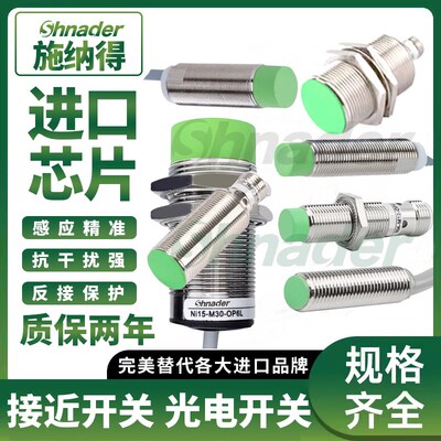 NI22接近开关NI15 FI10-M30-OP6L ON CD CN CP BP OD G30-LIU-Q12