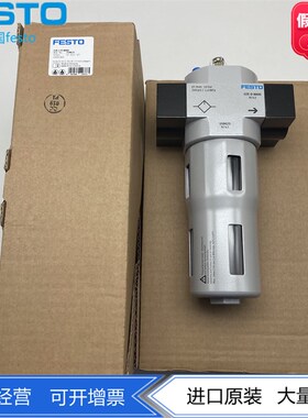 FESTO费斯托D系列气源金属保护罩油雾器LOE-1-D-MAXI 159623现货