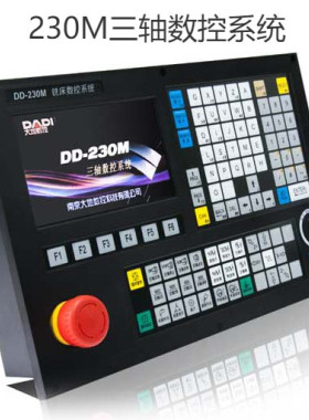 大地三轴数控系统230M, 230Y