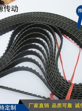 同步带 梯形齿形带 橡胶皮带 工业皮带 传动带 传送带1650H 330齿