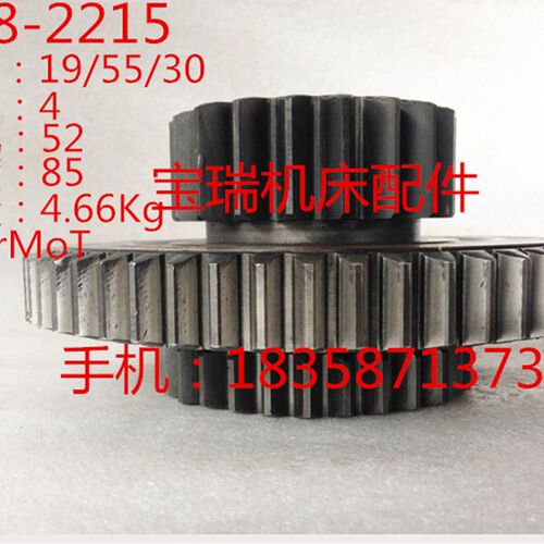 沈阳中捷机床配件 T68 车床配件 三联齿轮 2215 M4 Z19/55/30