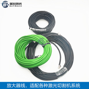 cypcut调高器线激光切割机柏楚电缆prectiec维宏奥森迪科放大器线