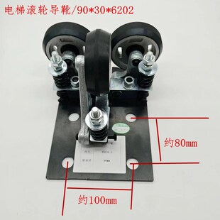 东芝滚轮导靴RG-90S(HNL70/90-4)滚动导靴沪宁滚轮导靴博林特导靴