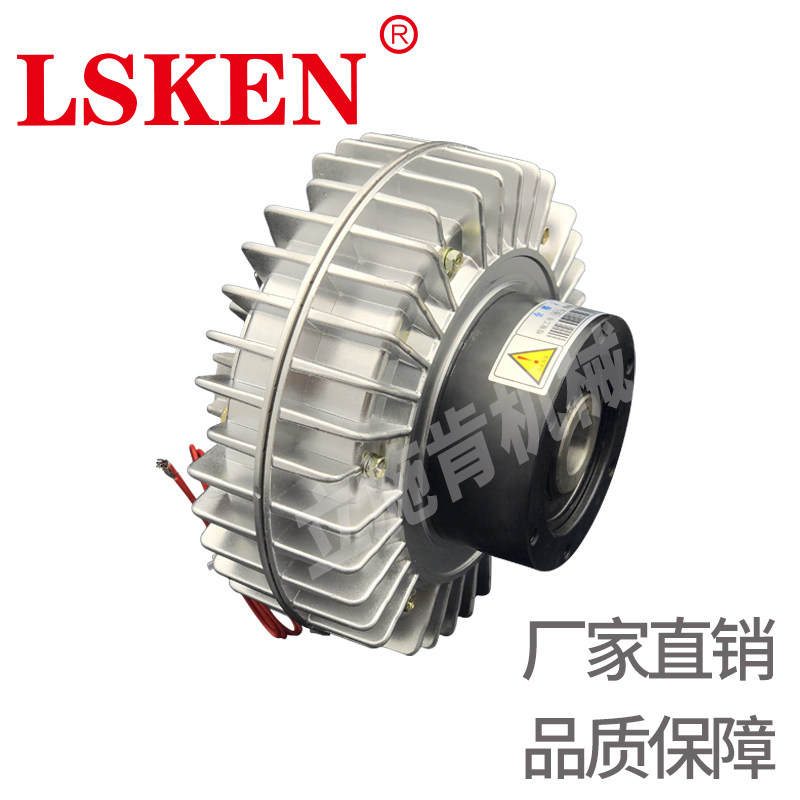 外旋空心轴磁粉离合器耐高温张力控制器24v中空电磁粉末专用机械