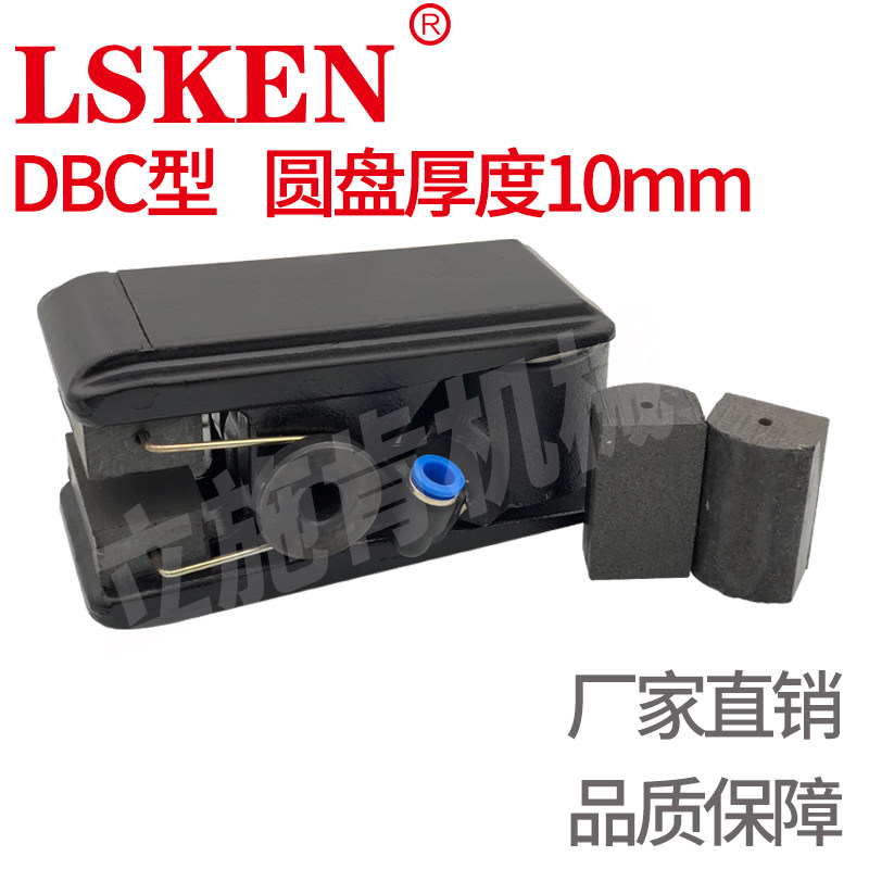 DBC-10气动空压蝶式制动器小型钳式刹车器HMC-2A刹车气缸专用机械,搬运/仓储/物流设备,其他起重搬运设备,淘宝优惠券,粉丝福利购,淘宝优惠卷