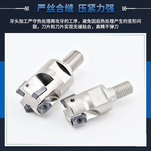 BAP300R分体式 锁牙头400R钨钢抗震刀杆APMT1135铣刀头APMT1604