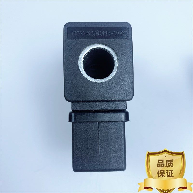 真空泵电磁阀线圈内孔15 高度39 DC24V AC220V/110V/-50/60HZ-10W