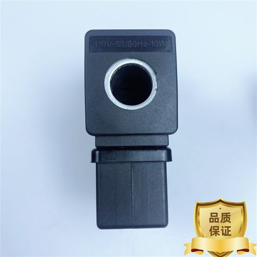 真空泵电磁阀线圈内孔15 高度39 DC24V AC220V/110V/-50/60HZ-10W