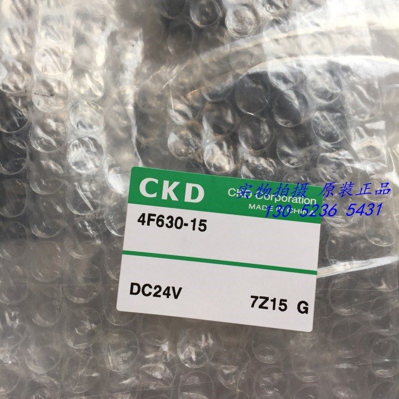 特价CKD喜开理电磁阀4F630-15/20-AC110V,AC220V,DC24V全新原装