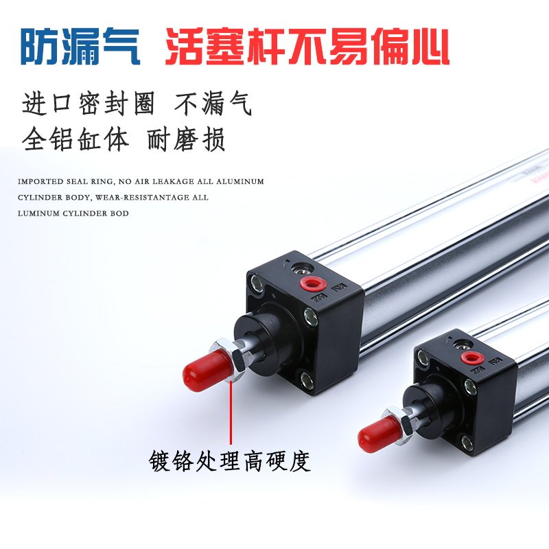 标准气缸大推力小型气动SC32X40X50X63X80X100X125X150X200X300-S