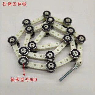 迅达扶梯回转链 新款回转链 9300AE 9311回转链 单叉 双叉回转链