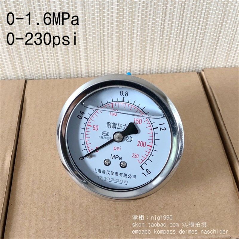 230psi耐震气压表0-1.6MPa防震压力表轴向背接头M14*1.5牙表盘60