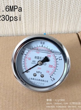 230psi耐震气压表0-1.6MPa防震压力表轴向背接头M14*1.5牙表盘60