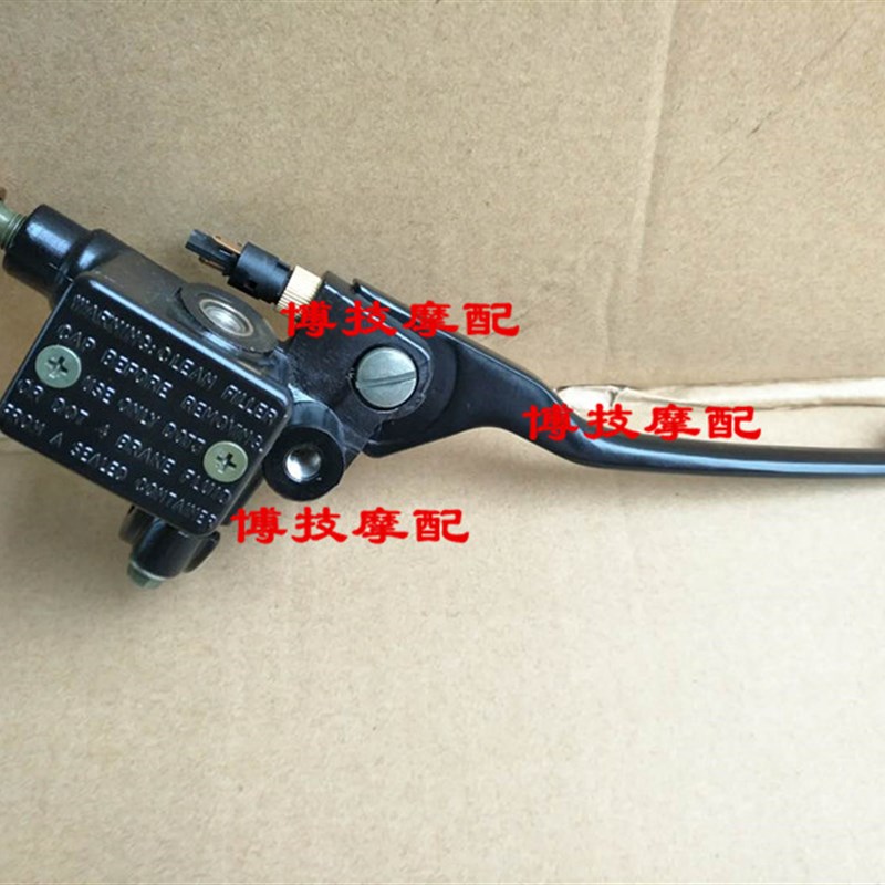 博技摩配 宗申踏板锐潮前刹泵ZS125T20前碟刹上泵刹下泵刹车棒