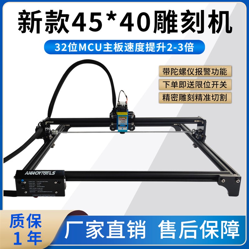 激光雕刻机便携式金属木头刻字机全自动diy镭射logo打标机 切割机