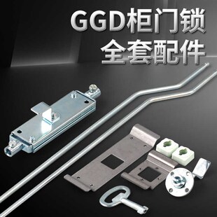 GGD配电柜门锁成套铁皮柜连杆锁天地拉杆门锁动力柜中置柜门锁805
