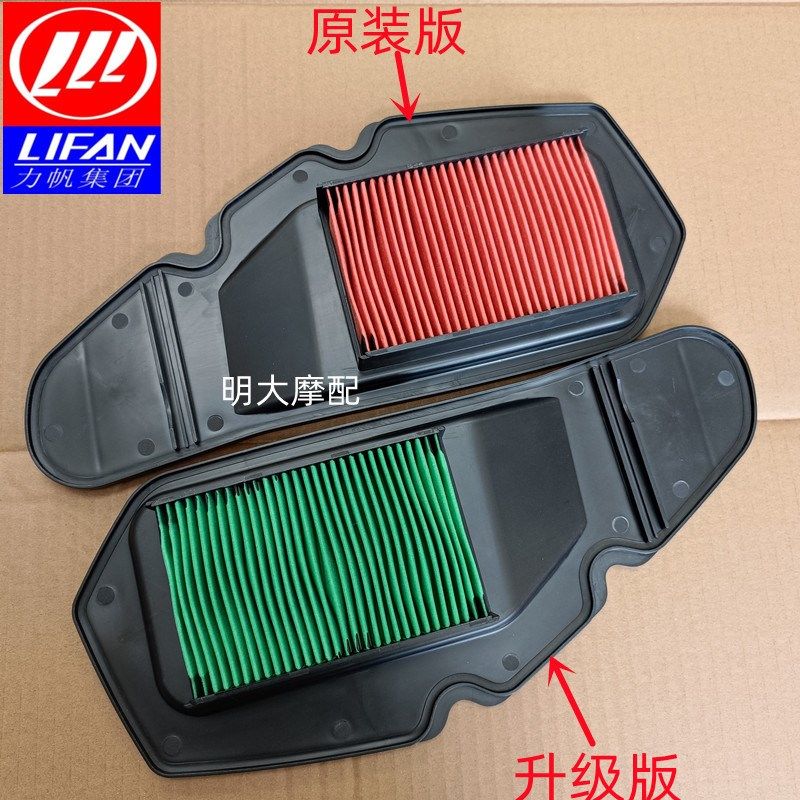 力帆配件LF150T8/KPV150空气滤芯滤清器滤芯机油滤网汽油滤芯,鲜花速递/花卉仿真/绿植园艺,洒水/浇水壶,淘宝优惠券,粉丝福利购,淘宝优惠卷