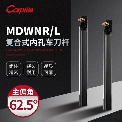 S20R/S25S-MDWNR15数控车刀刀杆内孔车刀杆62.5度菱形车床镗刀杆