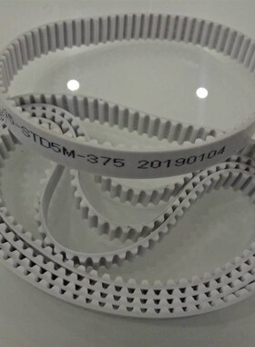 白色聚氨酯PU小型环形同步带 S358M H T10 XL AT 5M375传动齿形带