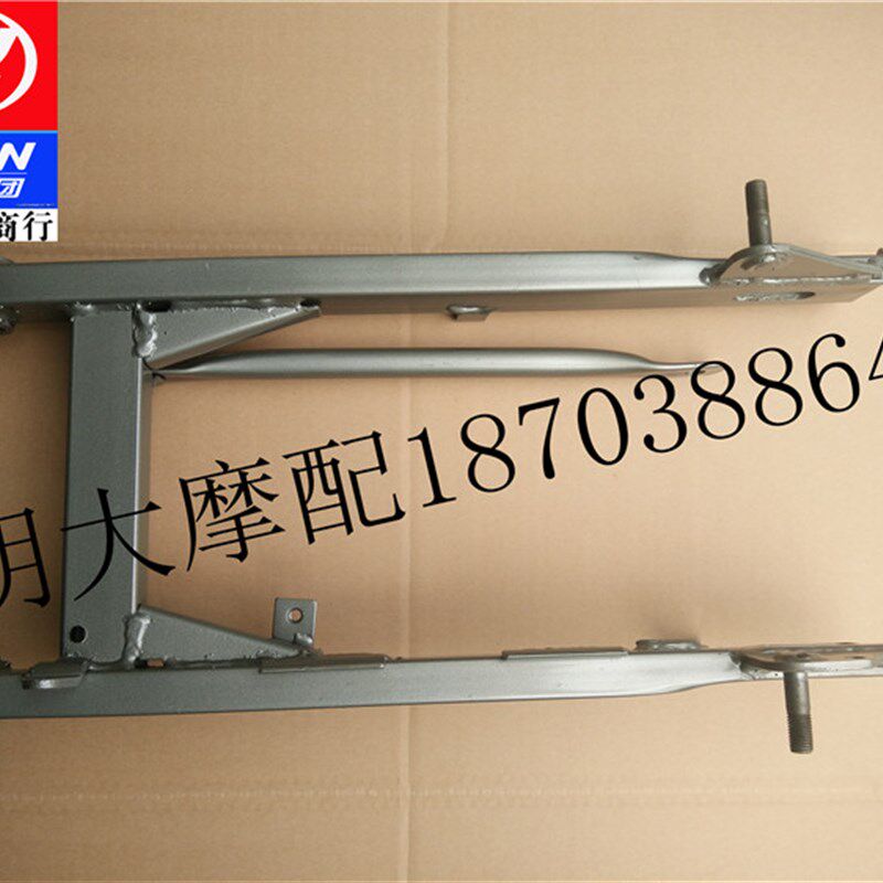 力帆配件LF1005/5T/110H/8T/7T/26B弯梁车通用型后叉组合后平叉