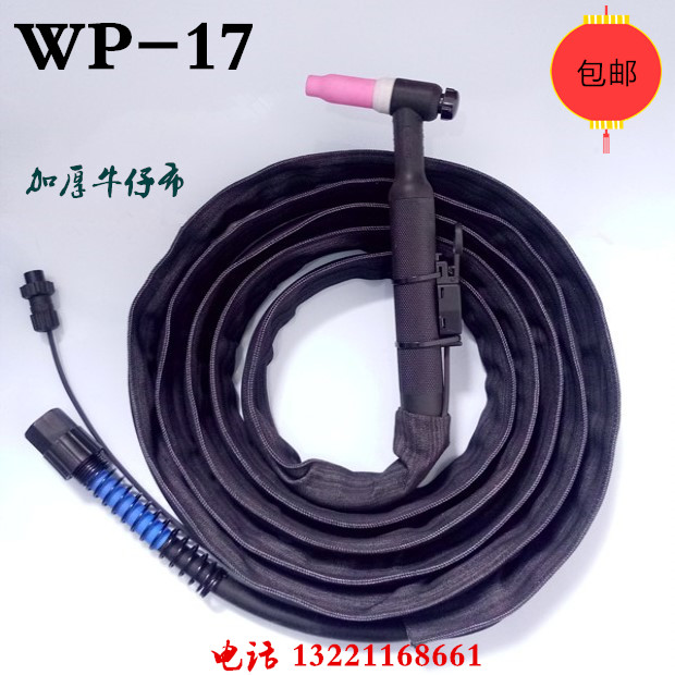 wp-17 wp17 WP17 WP-17氩弧焊枪氩弧焊把 氩弧焊枪 焊枪 自动焊