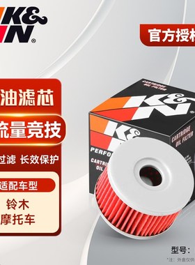 KN机滤适用铃木DR650 S40林荫大道LS650野蛮人机油滤芯机油格