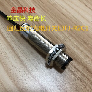 M700 DN1 传感器 漫反射型光电开关GA3