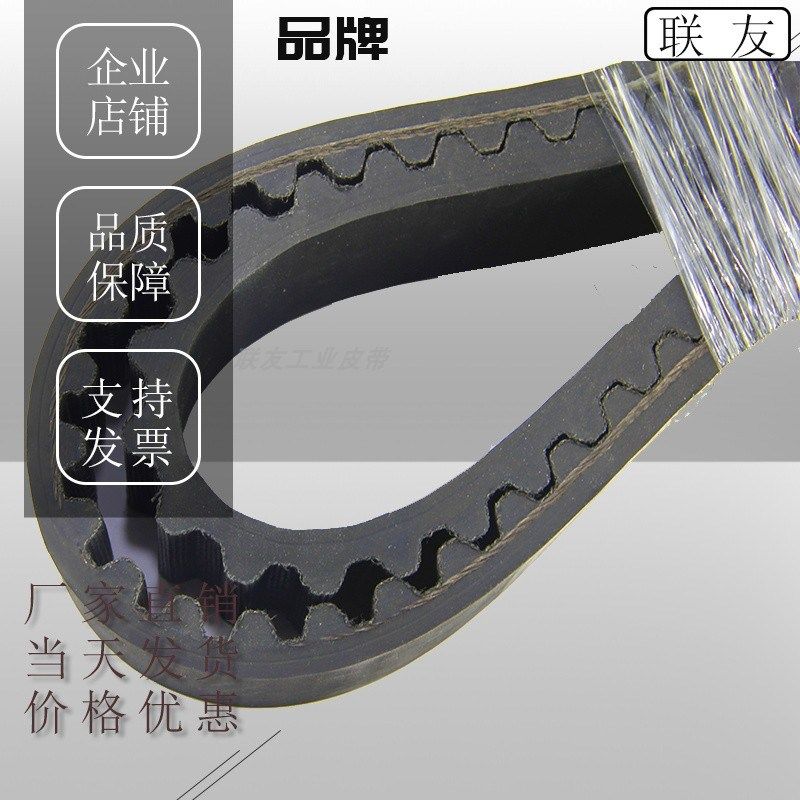 同步带 传送带 工业皮带 传动带 半圆弧齿形皮带 S8M2240 280齿