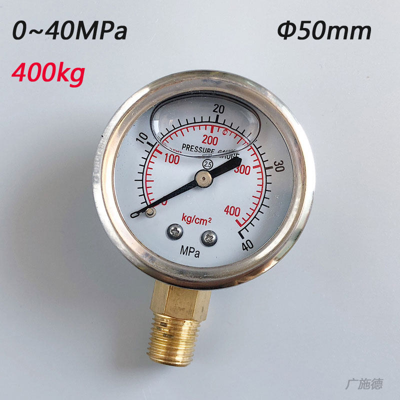 YN50防震压力表表盘50mm耐震压力表400KG水压表0-40MPa二分螺纹