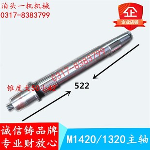 M1320 外圆磨床配件 MQ1420 M120W M131W主轴轴瓦 上海第三机床厂