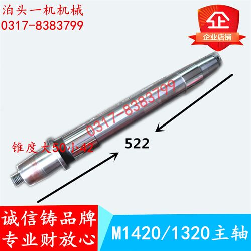 外圆磨床配件 上海第三机床厂 M120W MQ1420 M1320 M131W主轴轴瓦