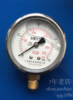 气压表YN60耐震压力表0-1.6MPA油压表0-230psi抗震压力表M14*1.5