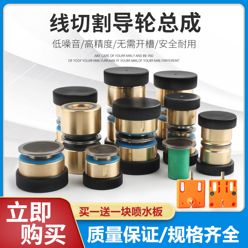 线切割配件导轮总成铜套防水导轮总成单边后导轮紧丝器导轮总成32图片