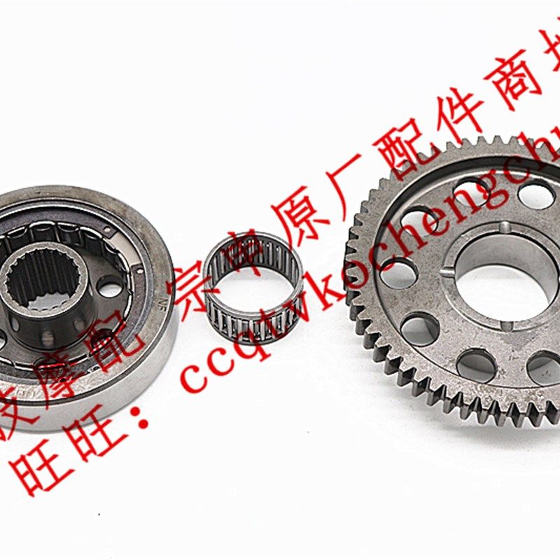 博技 宗申RX3超越离合器华洋T6正林波速尔艾克仕NC250超越离合器